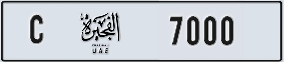 UAE License Plate Fujairah C 7000