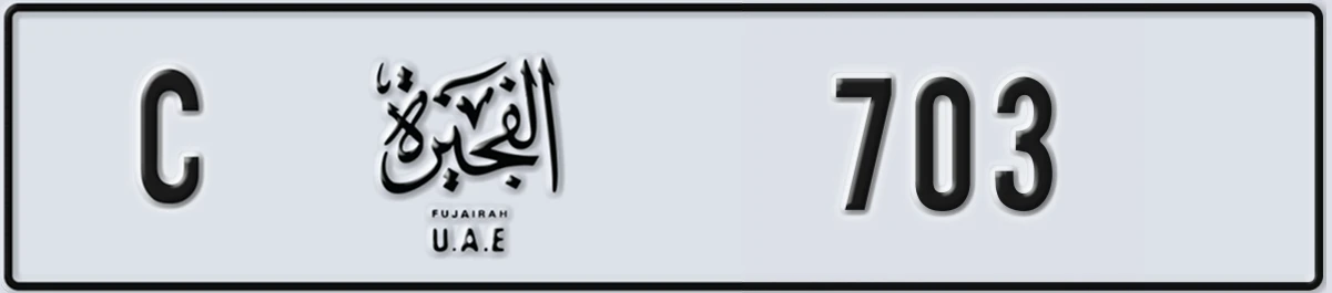 UAE License Plate Fujairah C 703