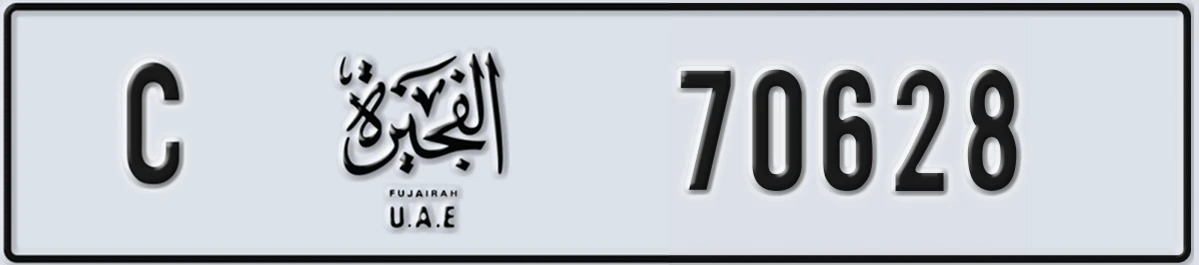 UAE License Plate Fujairah C 70628