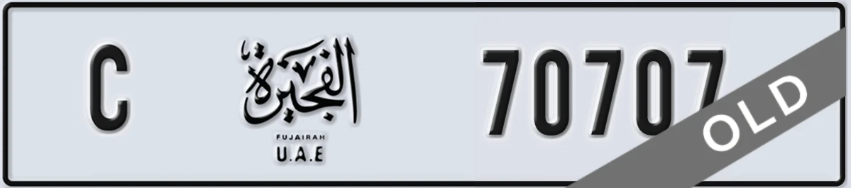 UAE License Plate Fujairah C 70707