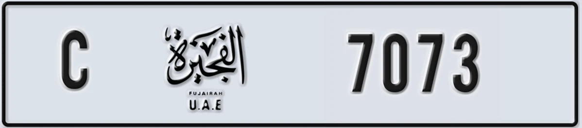 UAE License Plate Fujairah C 7073
