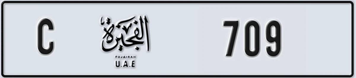 UAE License Plate Fujairah C 709