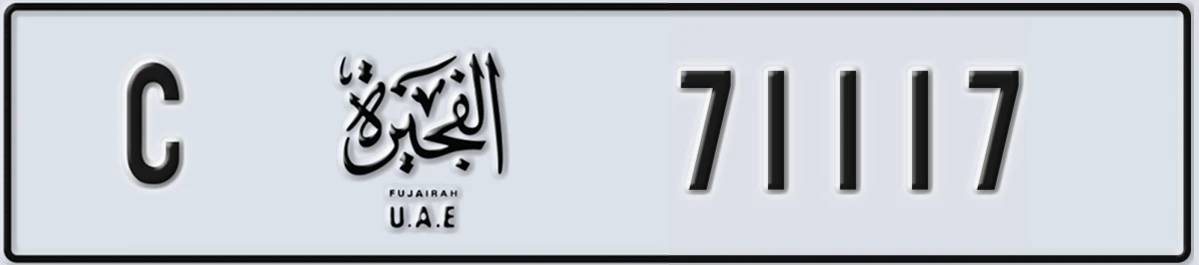 UAE License Plate Fujairah C 71117