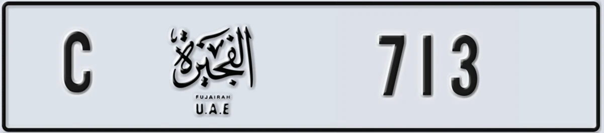 UAE License Plate Fujairah C 713