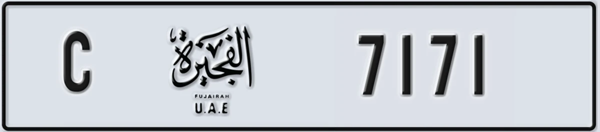 UAE License Plate Fujairah C 7171