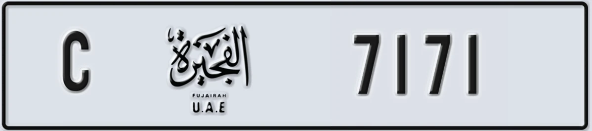 UAE License Plate Fujairah C 7171