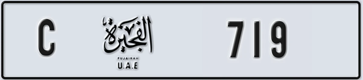 UAE License Plate Fujairah C 719