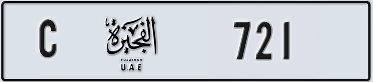 UAE License Plate Fujairah C 721