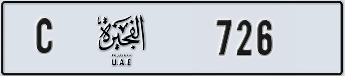 UAE License Plate Fujairah C 726