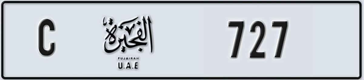 UAE License Plate Fujairah C 727