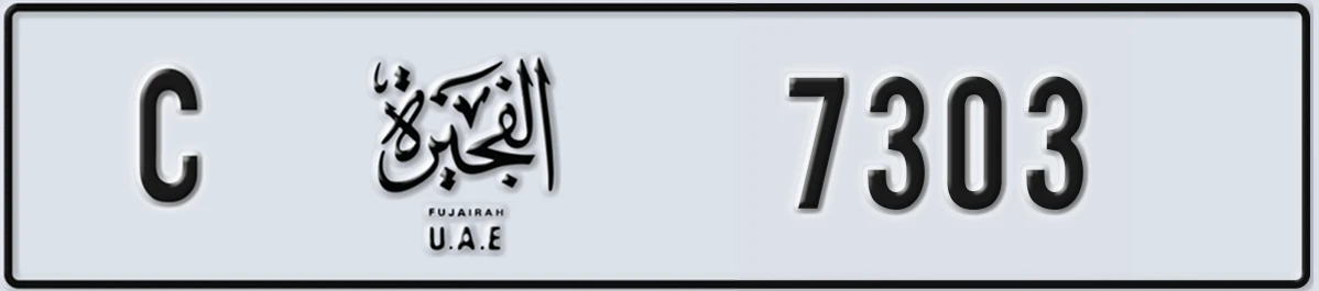 UAE License Plate Fujairah C 7303