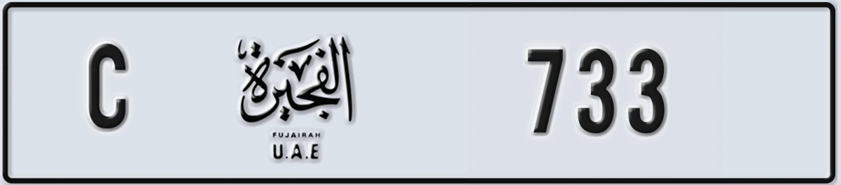 UAE License Plate Fujairah C 733