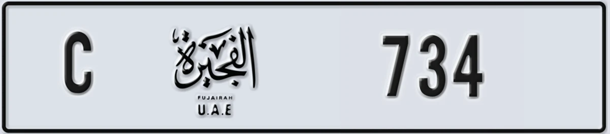 UAE License Plate Fujairah C 734