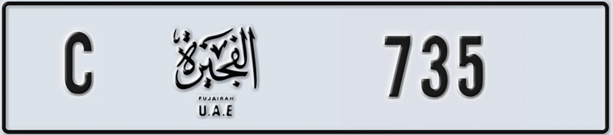 UAE License Plate Fujairah C 735