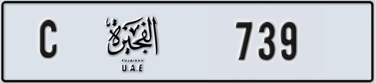 UAE License Plate Fujairah C 739