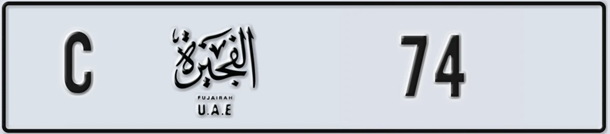 UAE License Plate Fujairah C 74