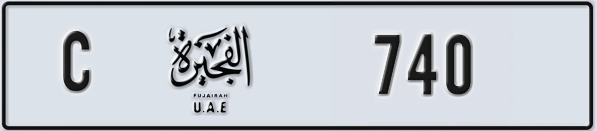 UAE License Plate Fujairah C 740