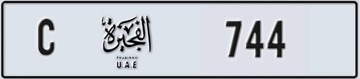 UAE License Plate Fujairah C 744