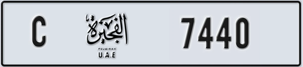 UAE License Plate Fujairah C 7440