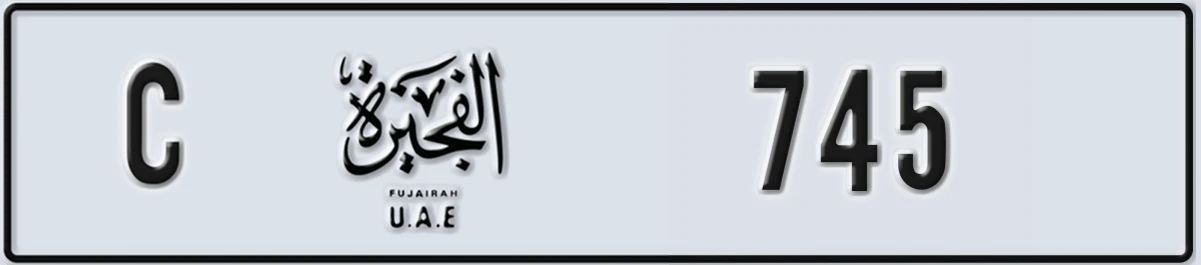 UAE License Plate Fujairah C 745