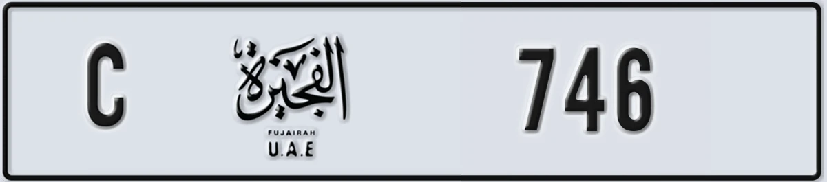 UAE License Plate Fujairah C 746