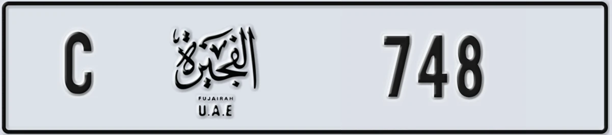 UAE License Plate Fujairah C 748