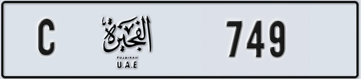 UAE License Plate Fujairah C 749