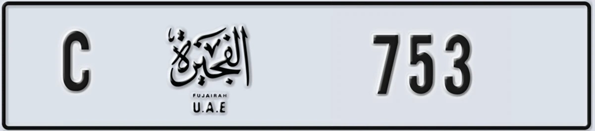 UAE License Plate Fujairah C 753