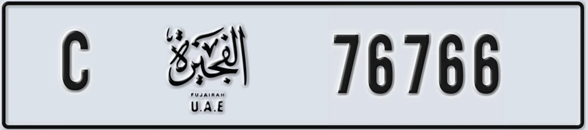 UAE License Plate Fujairah C 76766