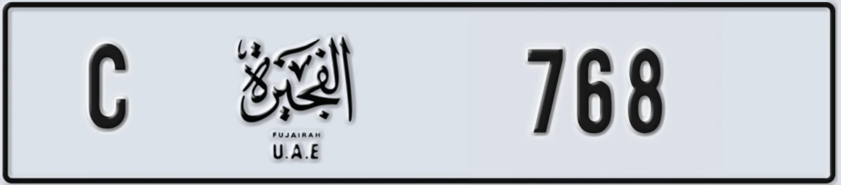 UAE License Plate Fujairah C 768