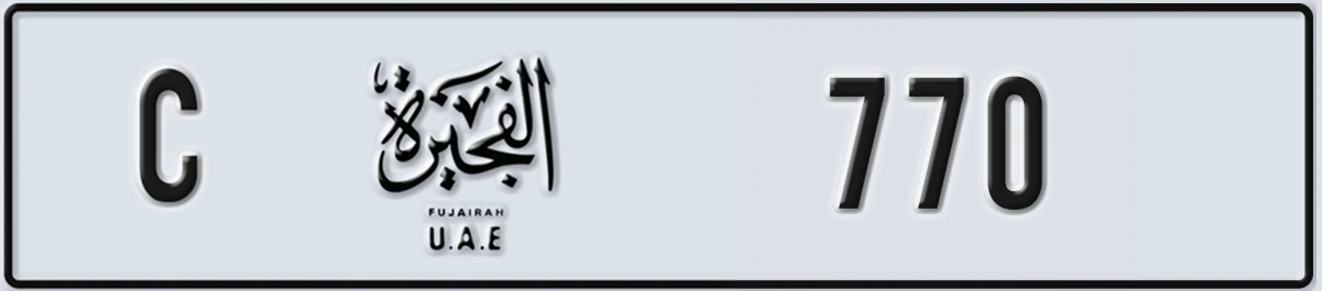 UAE License Plate Fujairah C 770