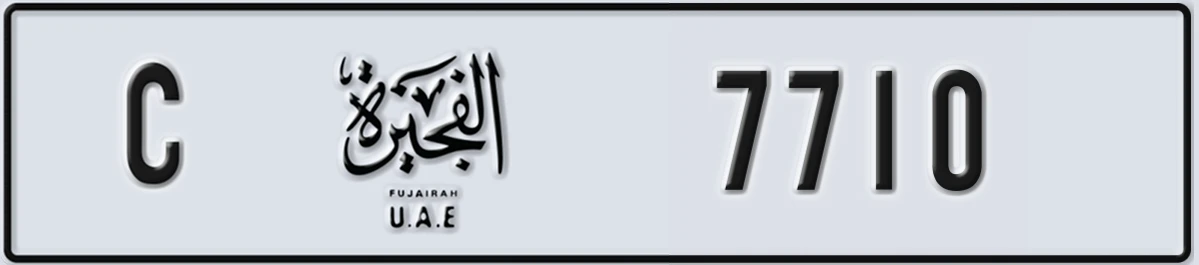 UAE License Plate Fujairah C 7710