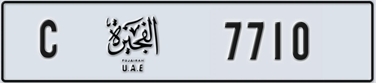 UAE License Plate Fujairah C 7710