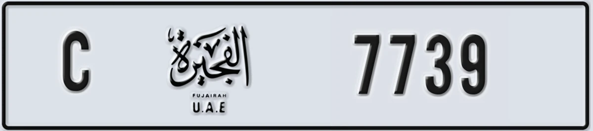 UAE License Plate Fujairah C 7739