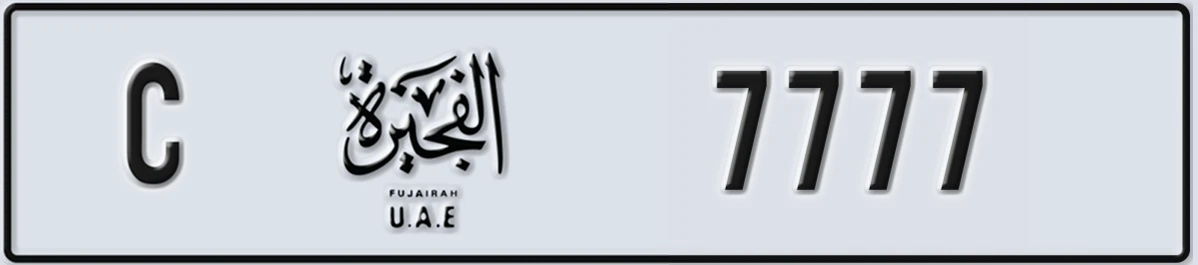 UAE License Plate Fujairah C 7777