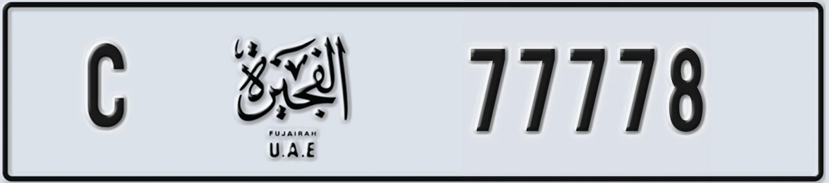 UAE License Plate Fujairah C 77778
