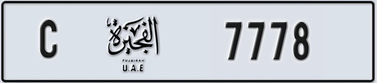 UAE License Plate Fujairah C 7778