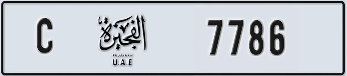 UAE License Plate Fujairah C 7786