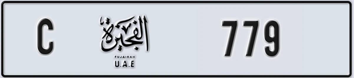 UAE License Plate Fujairah C 779