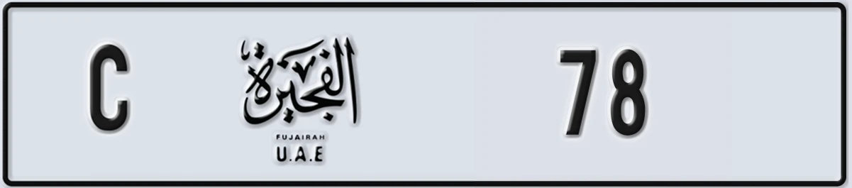 UAE License Plate Fujairah C 78