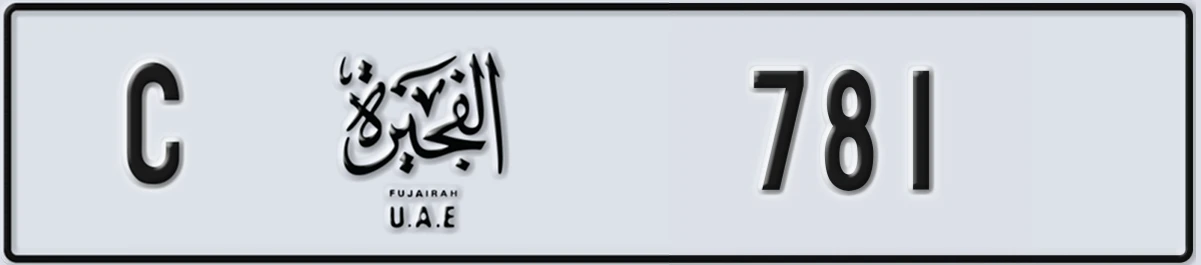 UAE License Plate Fujairah C 781