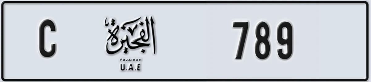 UAE License Plate Fujairah C 789