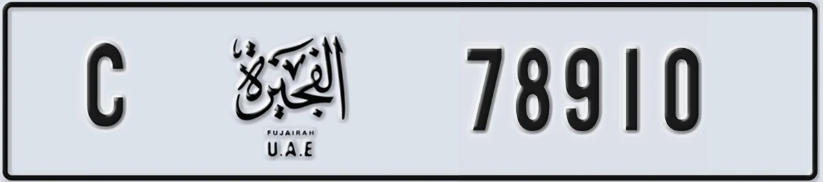UAE License Plate Fujairah C 78910