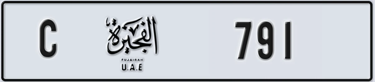 UAE License Plate Fujairah C 791