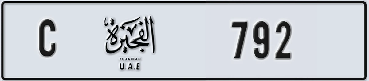 UAE License Plate Fujairah C 792