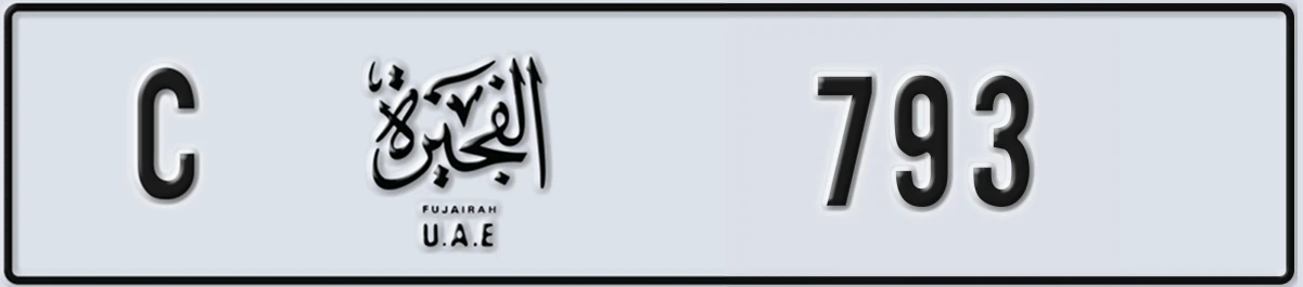 UAE License Plate Fujairah C 793