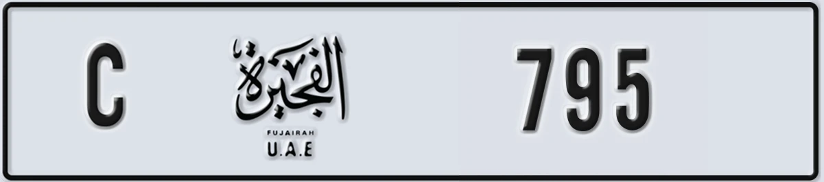 UAE License Plate Fujairah C 795