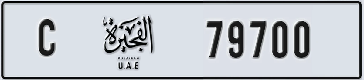 UAE License Plate Fujairah C 79700