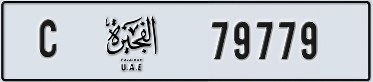 UAE License Plate Fujairah C 79779