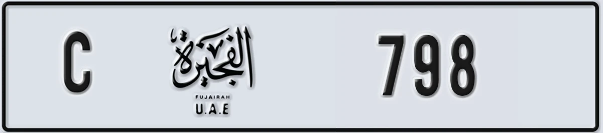 UAE License Plate Fujairah C 798